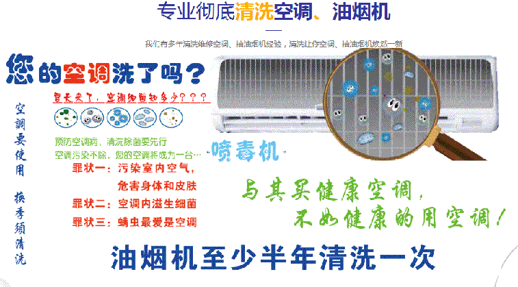 大庆空调维修售后服务中心电话在哪里找